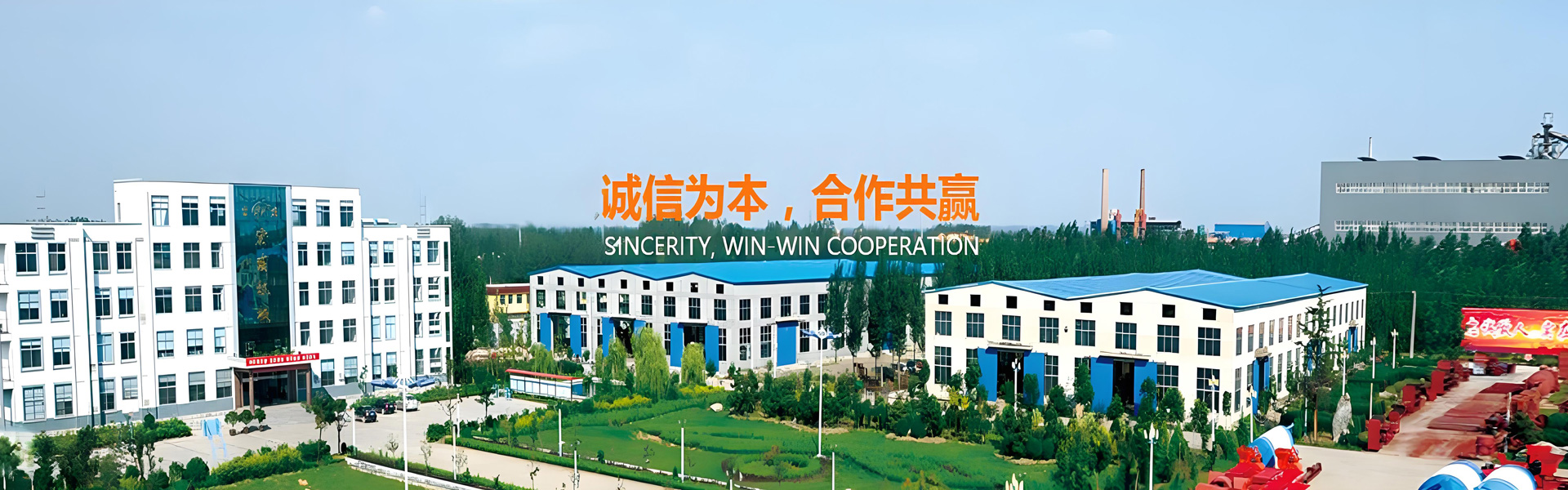 HONGFA INDUSTRY GROUP CO., LTD.